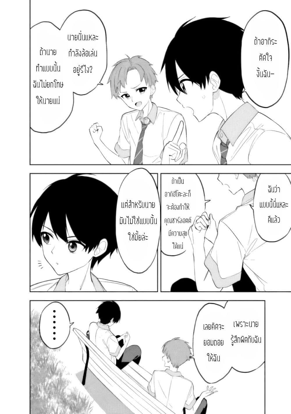 Manga-lc-com อ่านมังงะ อ่านการ์ตูน ออนไลน์ ฟรี Maigo ni Natteita Youjo wo Tasuketara, Otonari ni Sumu Bishoujo Ryuugakusei ga Ie ni Asobi ni Kuru You ni Natta Ken Nitsuite ตอนที่ 1 2 3 4 5 6 7 8 9 10 11 12 13 14 ฟรี ไม่มีโฆษณา Manga-lc - อ่าน มังงะ อ่าน การ์ตูน ออนไลน์ อ่านมังงะ ฟรี