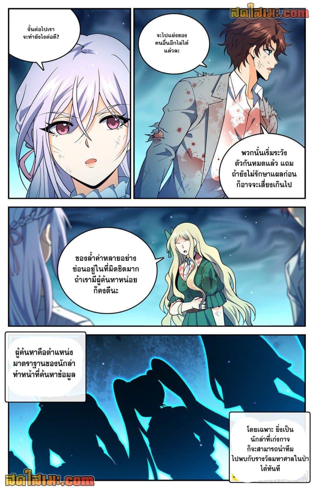 Manga-lc-com อ่านมังงะ อ่านการ์ตูน ออนไลน์ ฟรี Versatile Mage จอมเวทย์เต็มพิกัด ตอนที่ 1 2 3 4 5 6 7 8 9 10 11 12 13 14 ฟรี ไม่มีโฆษณา Manga-lc - อ่าน มังงะ อ่าน การ์ตูน ออนไลน์ อ่านมังงะ ฟรี