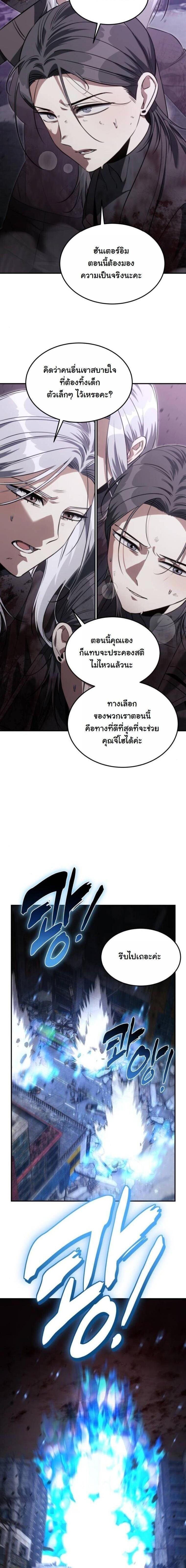 Manga-lc-com อ่านมังงะ อ่านการ์ตูน ออนไลน์ ฟรี The Hunter Lives in a Rented Apartment ตอนที่ 1 2 3 4 5 6 7 8 9 10 11 12 13 14 ฟรี ไม่มีโฆษณา Manga-lc - อ่าน มังงะ อ่าน การ์ตูน ออนไลน์ อ่านมังงะ ฟรี