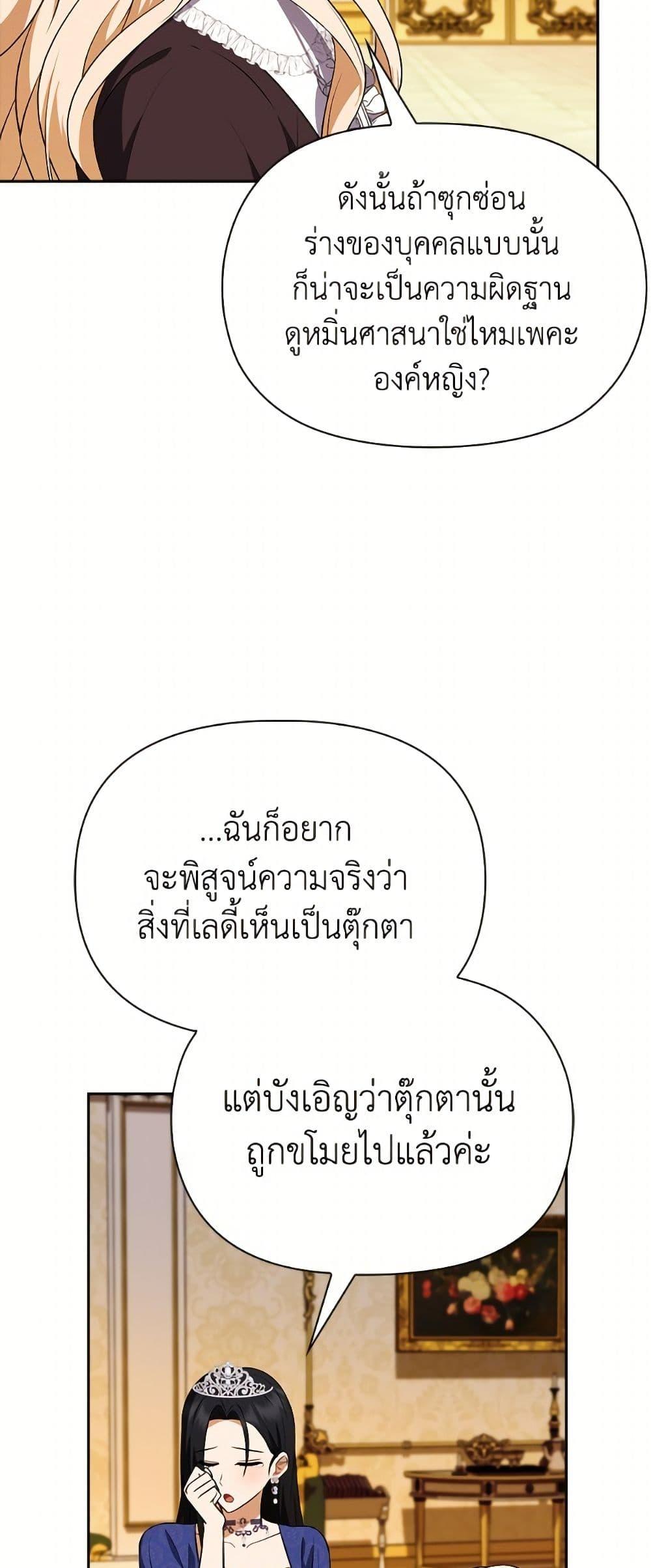 Manga-lc-com อ่านมังงะ อ่านการ์ตูน ออนไลน์ ฟรี The Gangster Baby of the Duke’s Family ตอนที่ 1 2 3 4 5 6 7 8 9 10 11 12 13 14 ฟรี ไม่มีโฆษณา Manga-lc - อ่าน มังงะ อ่าน การ์ตูน ออนไลน์ อ่านมังงะ ฟรี