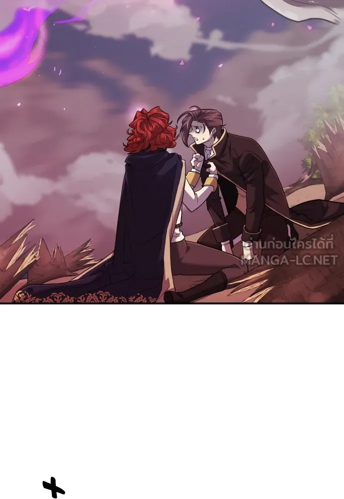 ยอดสถาปนิกผู้พิทักษ์อาณาจักร ตอนที่ 108 รูปที่ 120