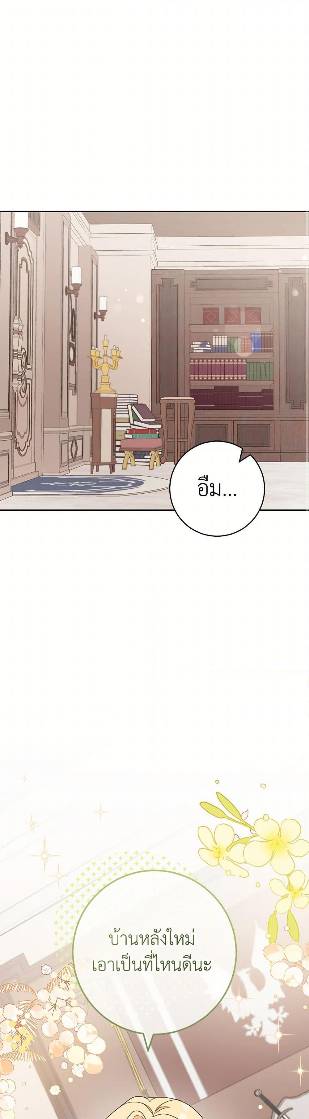 Manga-lc-com อ่านมังงะ อ่านการ์ตูน ออนไลน์ ฟรี Please Treat Your Friends Preciously ตอนที่ 1 2 3 4 5 6 7 8 9 10 11 12 13 14 ฟรี ไม่มีโฆษณา Manga-lc - อ่าน มังงะ อ่าน การ์ตูน ออนไลน์ อ่านมังงะ ฟรี