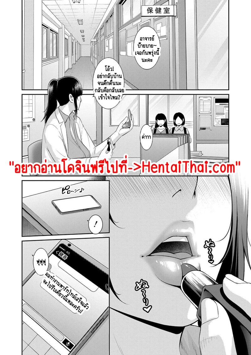 Doujin-Lc- อ่าน โดจิน มังฮวา เกาหลี ญี่ปุ่น จีน แปลไทย แม่เพื่อนเลื่อนเป็นแฟน ตอนที่ 1 2 3 4 5 6 7 8 9 10 11 12 13 14 ฟรี ไม่มีโฆษณา อ่าน โดจิน Manhwa เกาหลี ญี่ปุ่น จีน เรามีครบ คัดมาให้เน้นๆ โดจิน 18+ รับประกันความฟินโดย  Doujin Lc