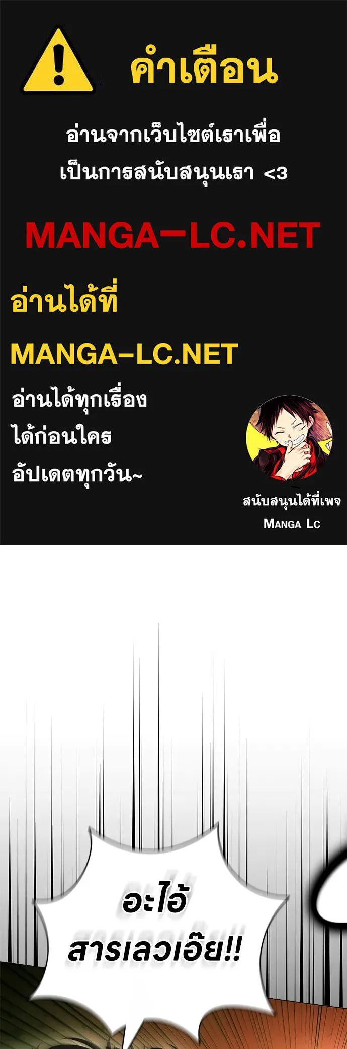 อัยการสายโหด ตอนที่ 11 รูปที่ 1