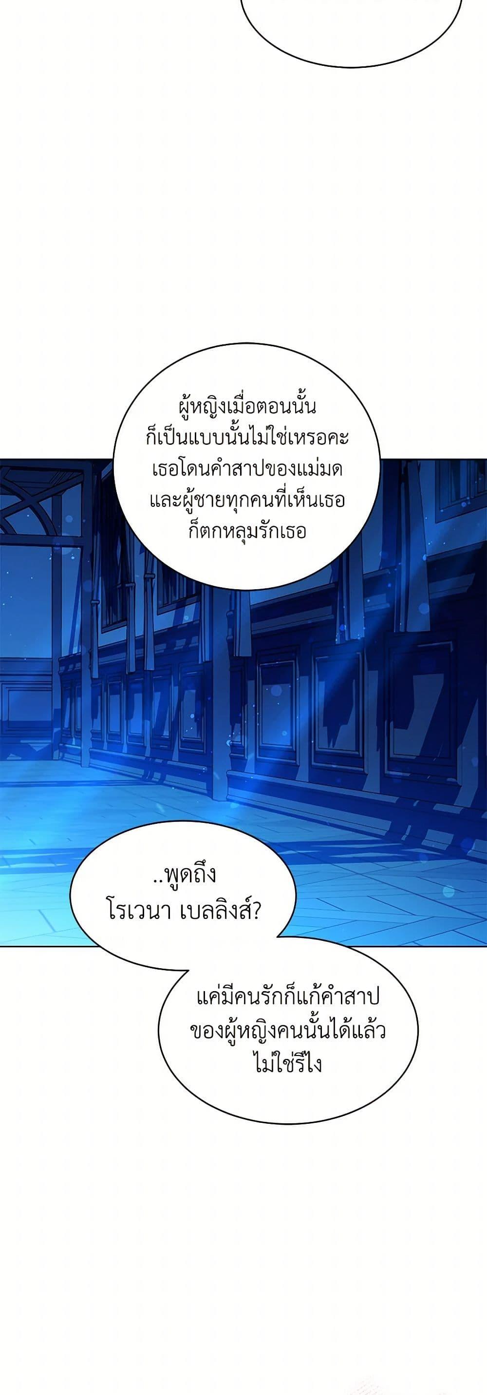 Manga-lc-com อ่านมังงะ อ่านการ์ตูน ออนไลน์ ฟรี The Detective Of Muiella ตอนที่ 1 2 3 4 5 6 7 8 9 10 11 12 13 14 ฟรี ไม่มีโฆษณา Manga-lc - อ่าน มังงะ อ่าน การ์ตูน ออนไลน์ อ่านมังงะ ฟรี