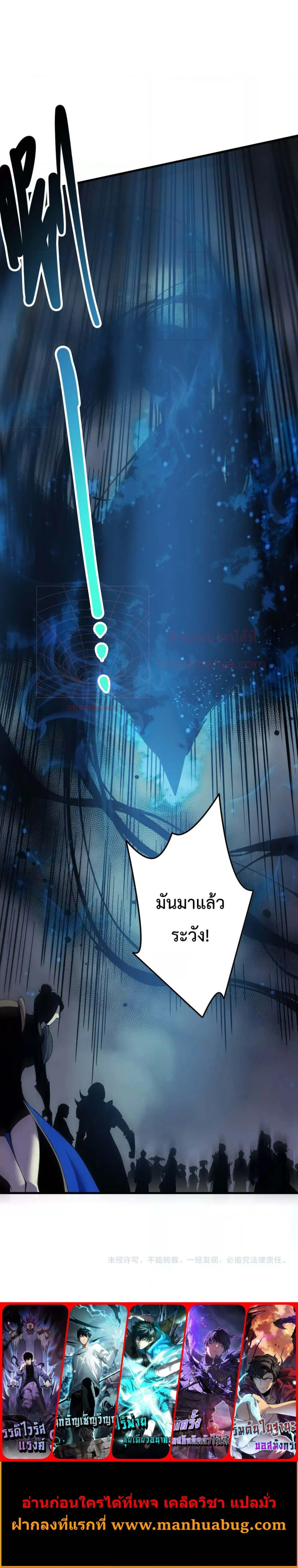Manga-lc-com อ่านมังงะ อ่านการ์ตูน ออนไลน์ ฟรี Disastrous Necromancer ราช_นน_กอ_ญเช_ญว_ญญาณ ตอนที่ 1 2 3 4 5 6 7 8 9 10 11 12 13 14 ฟรี ไม่มีโฆษณา Manga-lc - อ่าน มังงะ อ่าน การ์ตูน ออนไลน์ อ่านมังงะ ฟรี