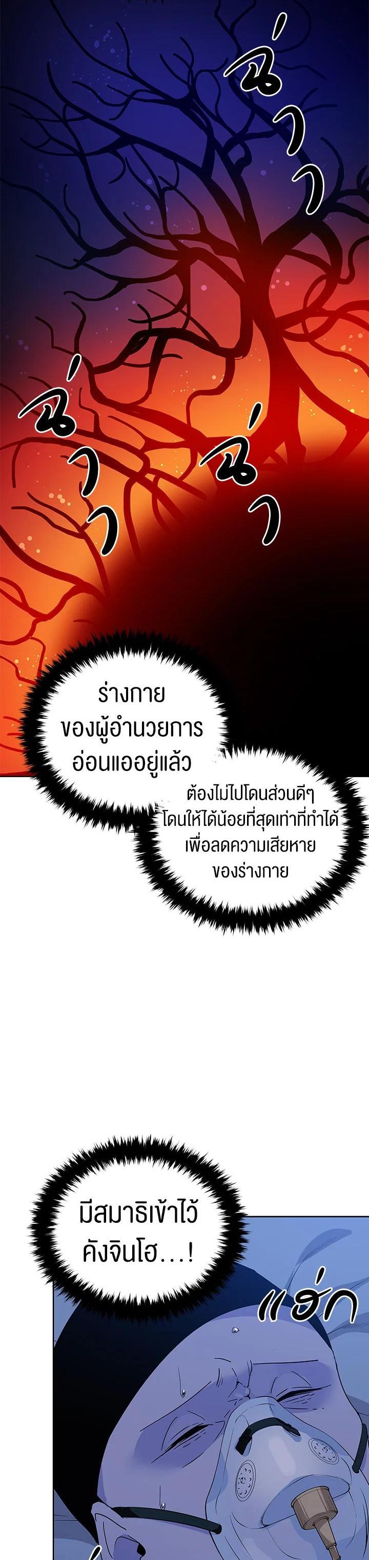 Manga-lc-com อ่านมังงะ อ่านการ์ตูน ออนไลน์ ฟรี The Descent of the Demonic Master ตอนที่ 1 2 3 4 5 6 7 8 9 10 11 12 13 14 ฟรี ไม่มีโฆษณา Manga-lc - อ่าน มังงะ อ่าน การ์ตูน ออนไลน์ อ่านมังงะ ฟรี