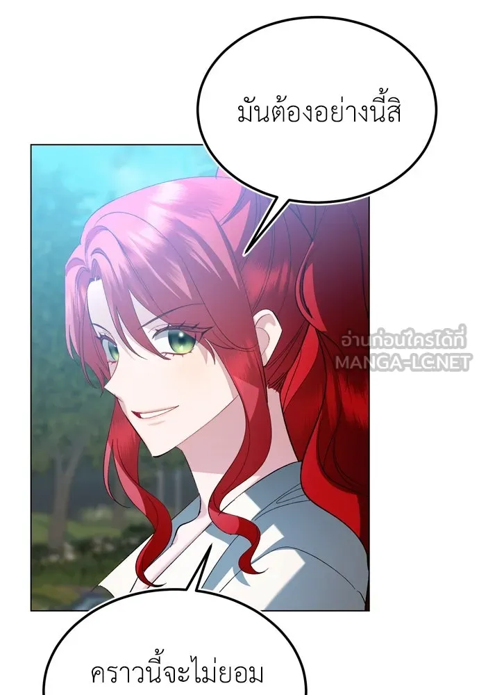 บุปผาลบคมดาบ ตอนที่ 23 รูปที่ 54