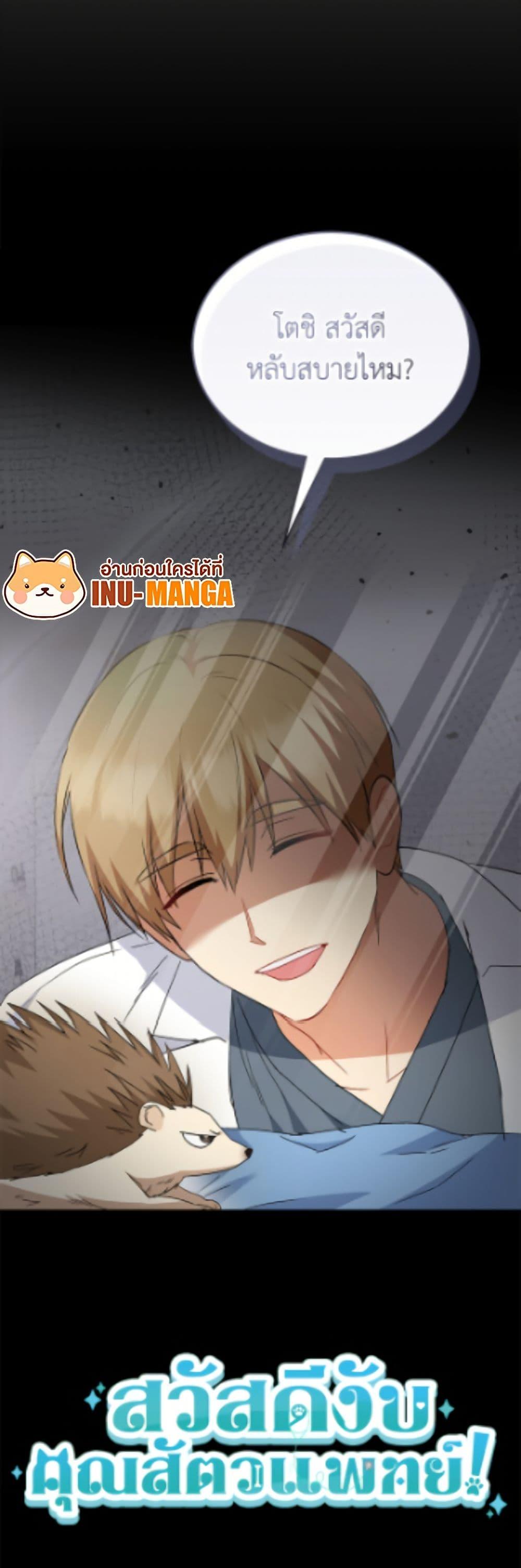 Manga-lc-com อ่านมังงะ อ่านการ์ตูน ออนไลน์ ฟรี Hello! Veterinarian! ตอนที่ 1 2 3 4 5 6 7 8 9 10 11 12 13 14 ฟรี ไม่มีโฆษณา Manga-lc - อ่าน มังงะ อ่าน การ์ตูน ออนไลน์ อ่านมังงะ ฟรี