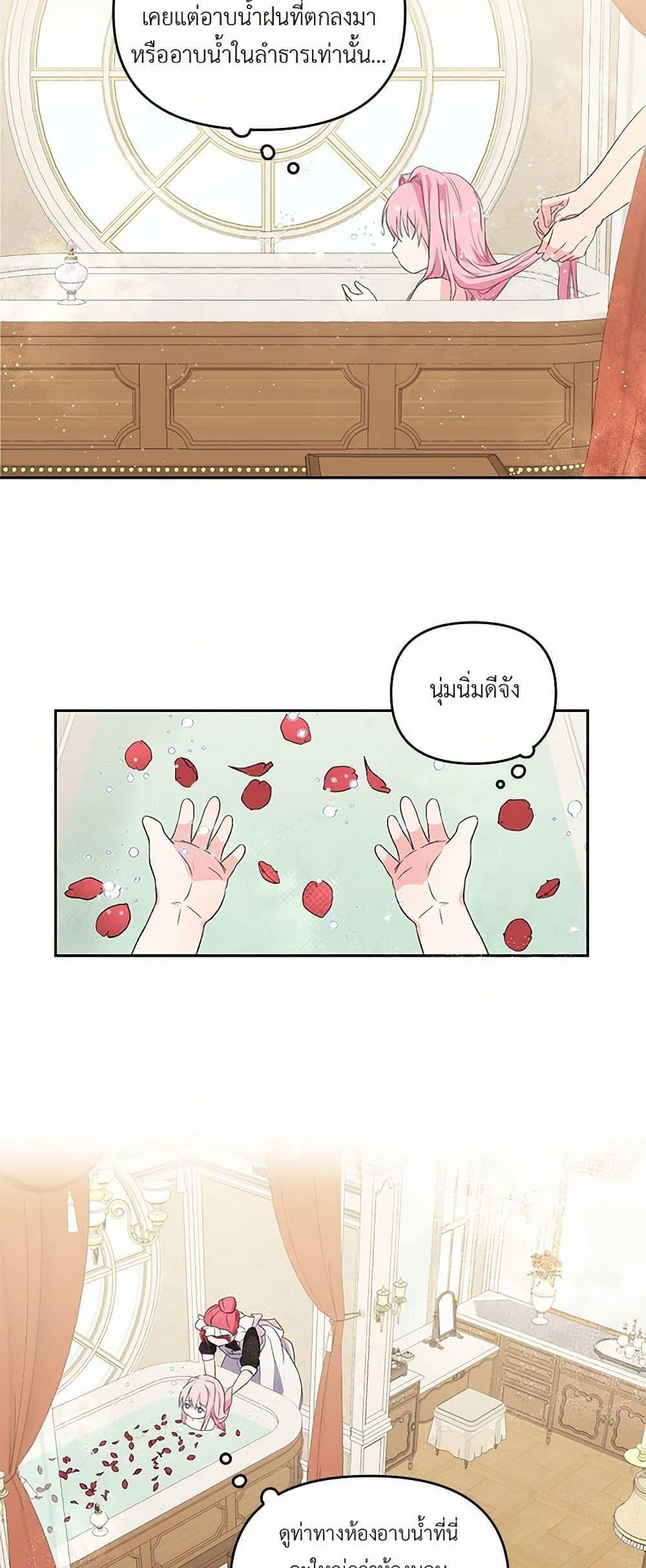 Manga-lc-com อ่านมังงะ อ่านการ์ตูน ออนไลน์ ฟรี Our Little Empress ตอนที่ 1 2 3 4 5 6 7 8 9 10 11 12 13 14 ฟรี ไม่มีโฆษณา Manga-lc - อ่าน มังงะ อ่าน การ์ตูน ออนไลน์ อ่านมังงะ ฟรี