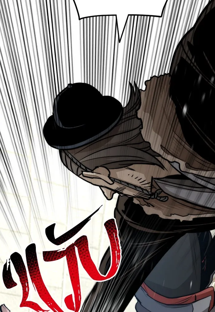 เส้นทางสู่เทพมาร ตอนที่ 28 รูปที่ 170