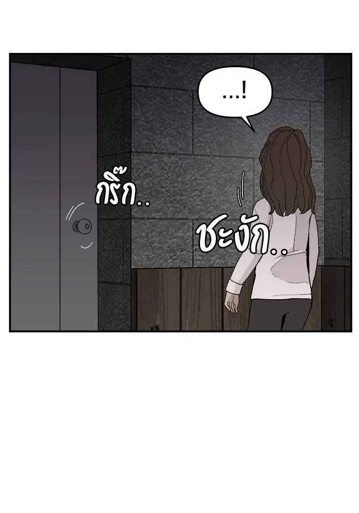 ห้องเรียนสาวแสบ ตอนที่ 73 รูปที่ 53