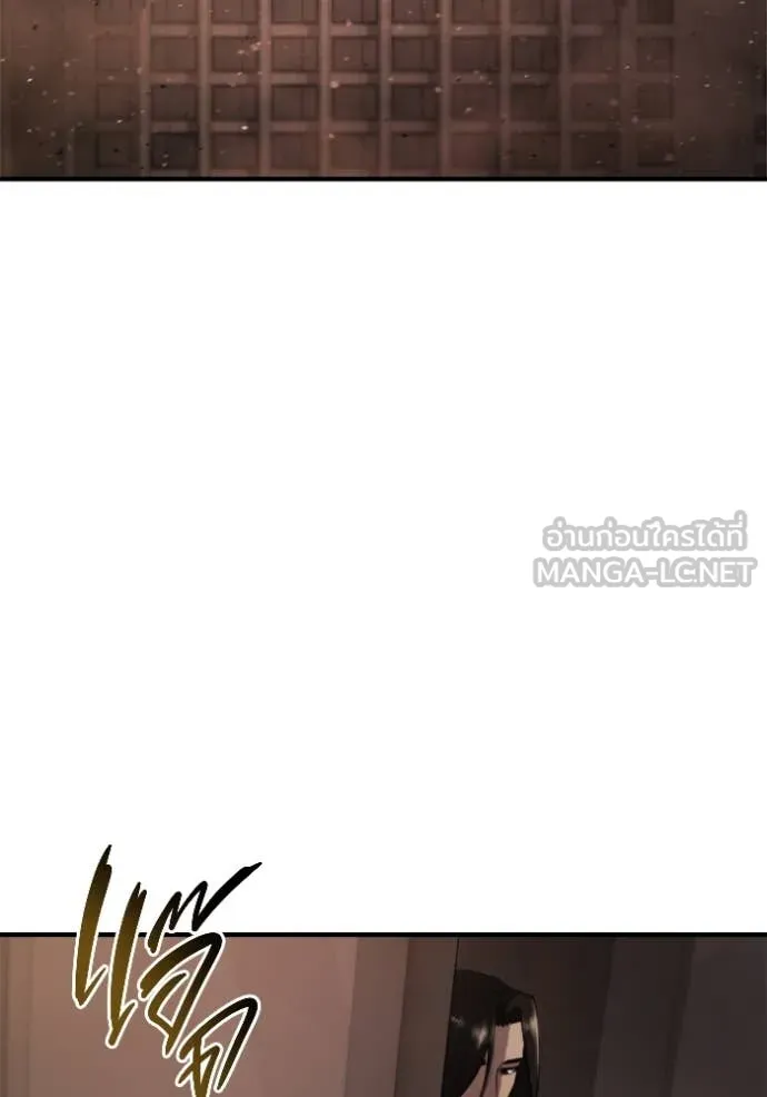 โกดังลับหลังโลกแตก ตอนที่ 42 รูปที่ 6