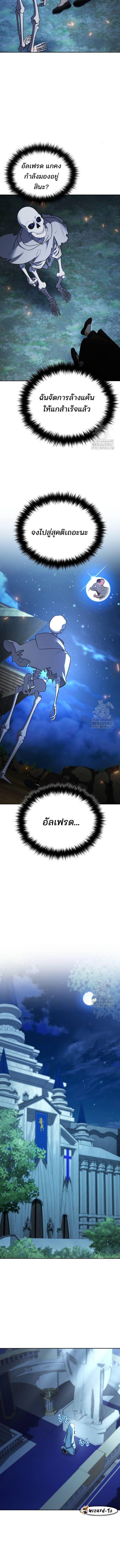 Manga-lc-com อ่านมังงะ อ่านการ์ตูน ออนไลน์ ฟรี My clone is becoming a giant ตอนที่ 1 2 3 4 5 6 7 8 9 10 11 12 13 14 ฟรี ไม่มีโฆษณา Manga-lc - อ่าน มังงะ อ่าน การ์ตูน ออนไลน์ อ่านมังงะ ฟรี