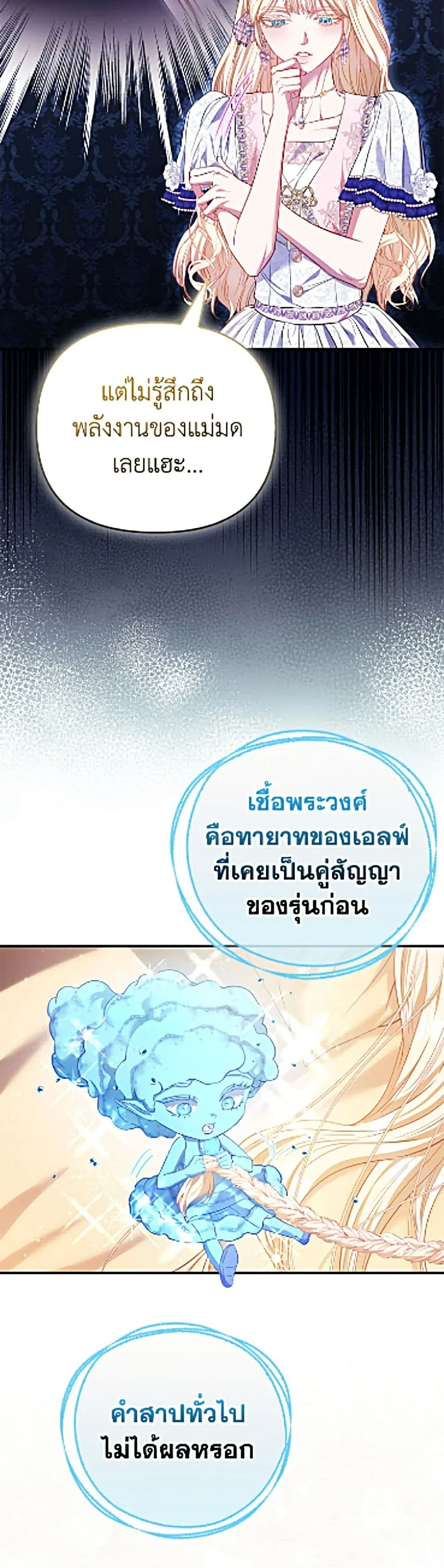 Manga-lc-com อ่านมังงะ อ่านการ์ตูน ออนไลน์ ฟรี I’m the Princess of All ตอนที่ 1 2 3 4 5 6 7 8 9 10 11 12 13 14 ฟรี ไม่มีโฆษณา Manga-lc - อ่าน มังงะ อ่าน การ์ตูน ออนไลน์ อ่านมังงะ ฟรี