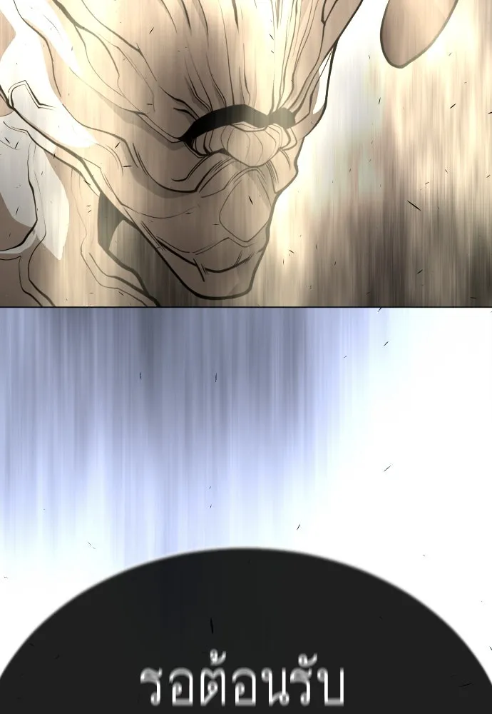 ยุคแห่งยอดมนุษย์ ตอนที่ 91 รูปที่ 176