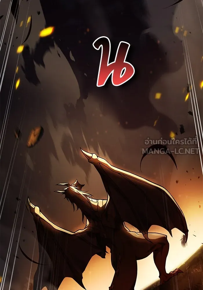 ครัวจอมเวท ตอนที่ 36 รูปที่ 108