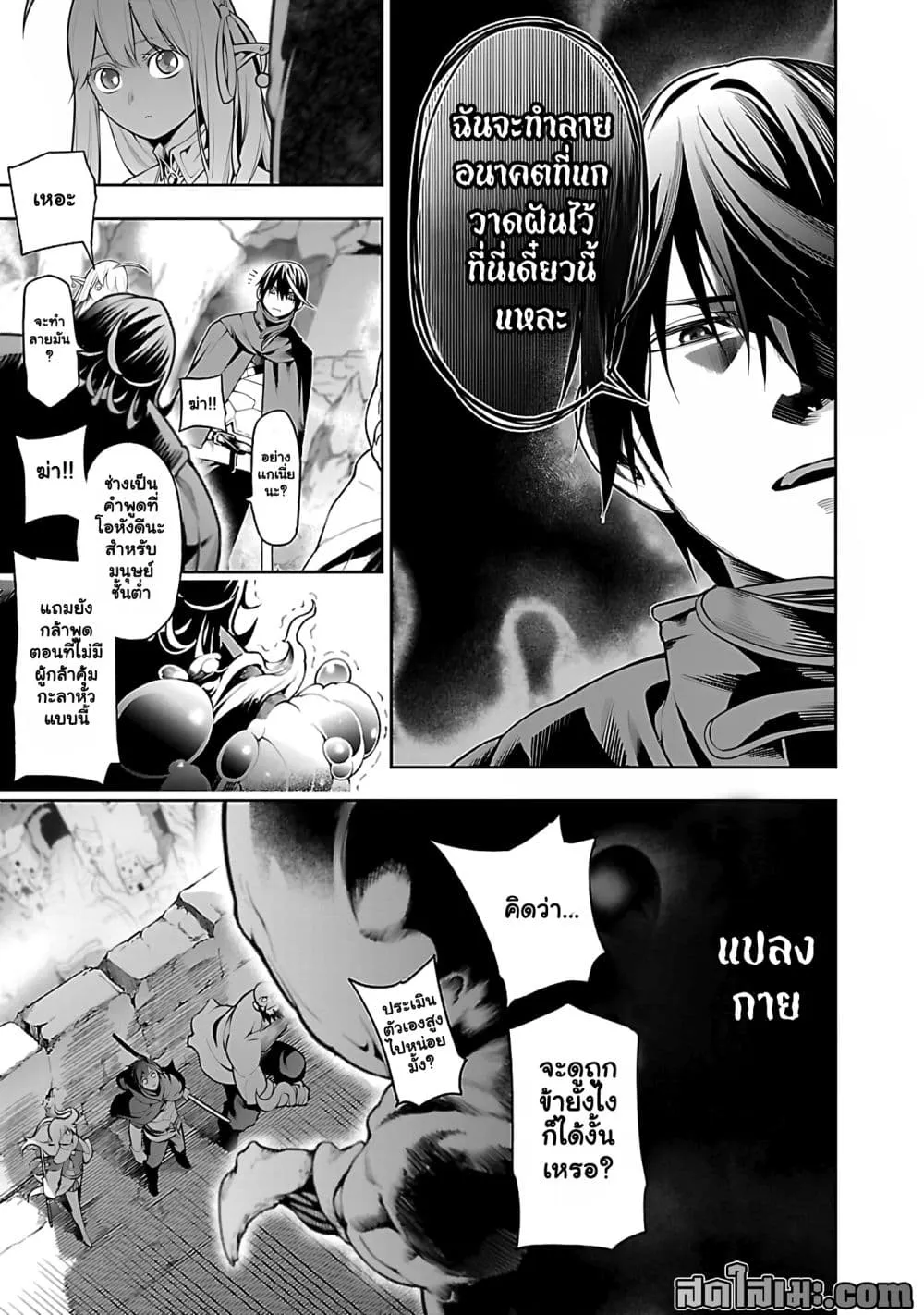 Manga-lc-com อ่านมังงะ อ่านการ์ตูน ออนไลน์ ฟรี Tsuihou Sareru Tabi ni Skill o Te ni Ireta Ore ga 100 no Ise ตอนที่ 1 2 3 4 5 6 7 8 9 10 11 12 13 14 ฟรี ไม่มีโฆษณา Manga-lc - อ่าน มังงะ อ่าน การ์ตูน ออนไลน์ อ่านมังงะ ฟรี