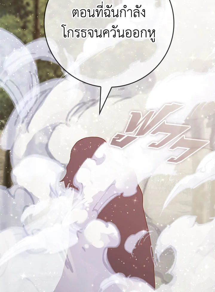 Manga-lc-com อ่านมังงะ อ่านการ์ตูน ออนไลน์ ฟรี The Lord of Coins ตอนที่ 1 2 3 4 5 6 7 8 9 10 11 12 13 14 ฟรี ไม่มีโฆษณา Manga-lc - อ่าน มังงะ อ่าน การ์ตูน ออนไลน์ อ่านมังงะ ฟรี