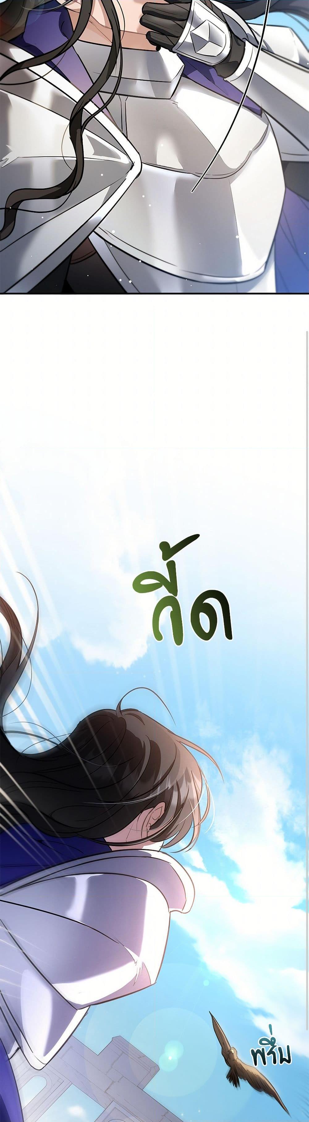 Manga-lc-com อ่านมังงะ อ่านการ์ตูน ออนไลน์ ฟรี The Night Without Shadows ตอนที่ 1 2 3 4 5 6 7 8 9 10 11 12 13 14 ฟรี ไม่มีโฆษณา Manga-lc - อ่าน มังงะ อ่าน การ์ตูน ออนไลน์ อ่านมังงะ ฟรี