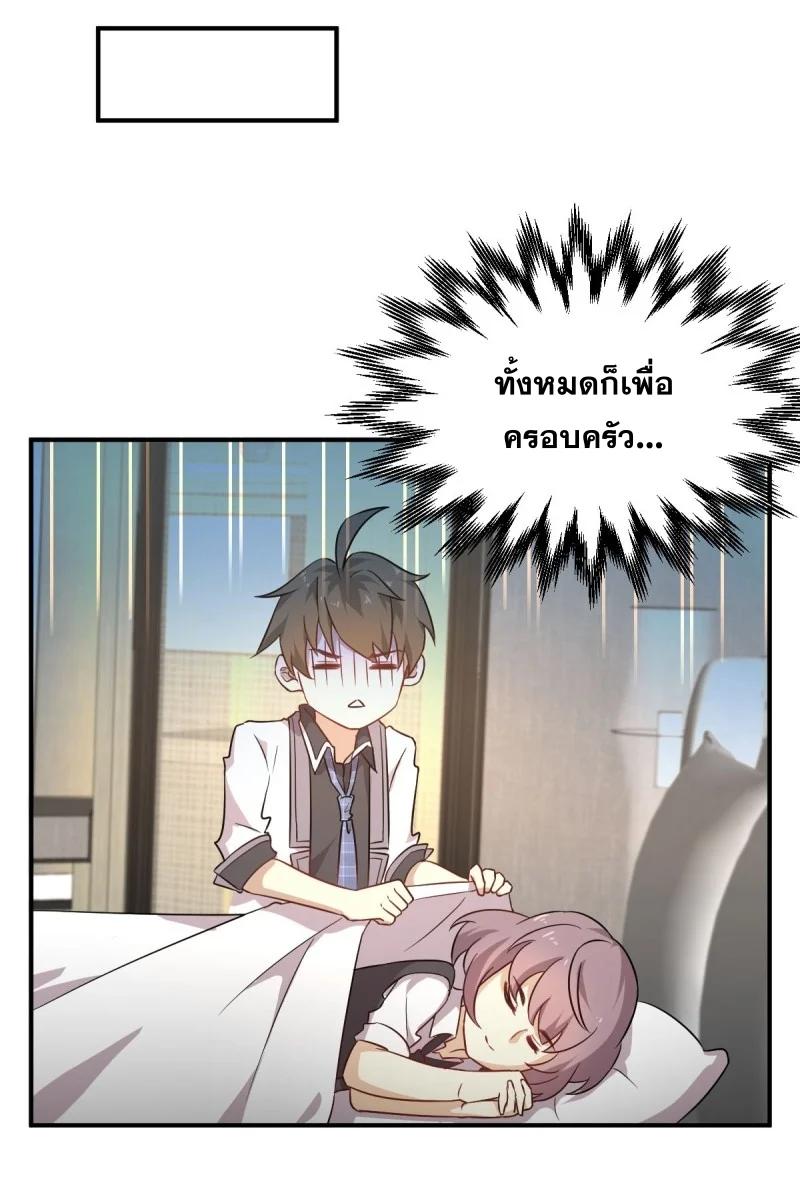 Manga-lc-com อ่านมังงะ อ่านการ์ตูน ออนไลน์ ฟรี Immortal Swordsman in the Reverse World ตอนที่ 1 2 3 4 5 6 7 8 9 10 11 12 13 14 ฟรี ไม่มีโฆษณา Manga-lc - อ่าน มังงะ อ่าน การ์ตูน ออนไลน์ อ่านมังงะ ฟรี