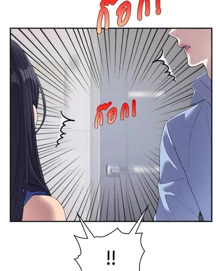 couple breaker ตอนที่ 73 รูปที่ 76