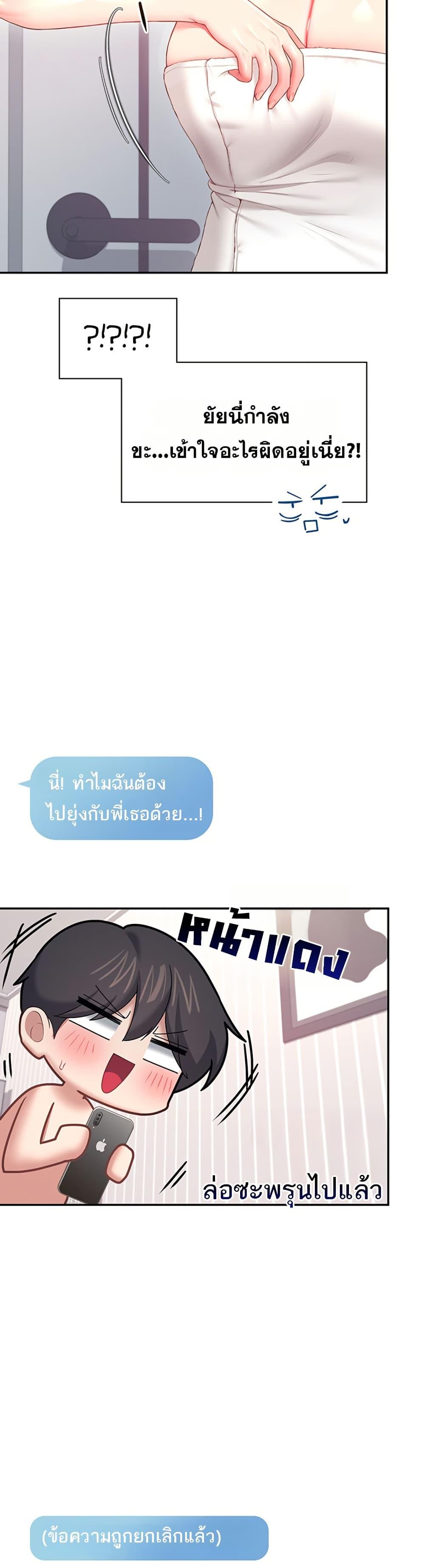 Doujin-Lc- อ่าน โดจิน มังฮวา เกาหลี ญี่ปุ่น จีน แปลไทย Wireless Touch ตอนที่ 1 2 3 4 5 6 7 8 9 10 11 12 13 14 ฟรี ไม่มีโฆษณา อ่าน โดจิน Manhwa เกาหลี ญี่ปุ่น จีน เรามีครบ คัดมาให้เน้นๆ โดจิน 18+ รับประกันความฟินโดย  Doujin Lc