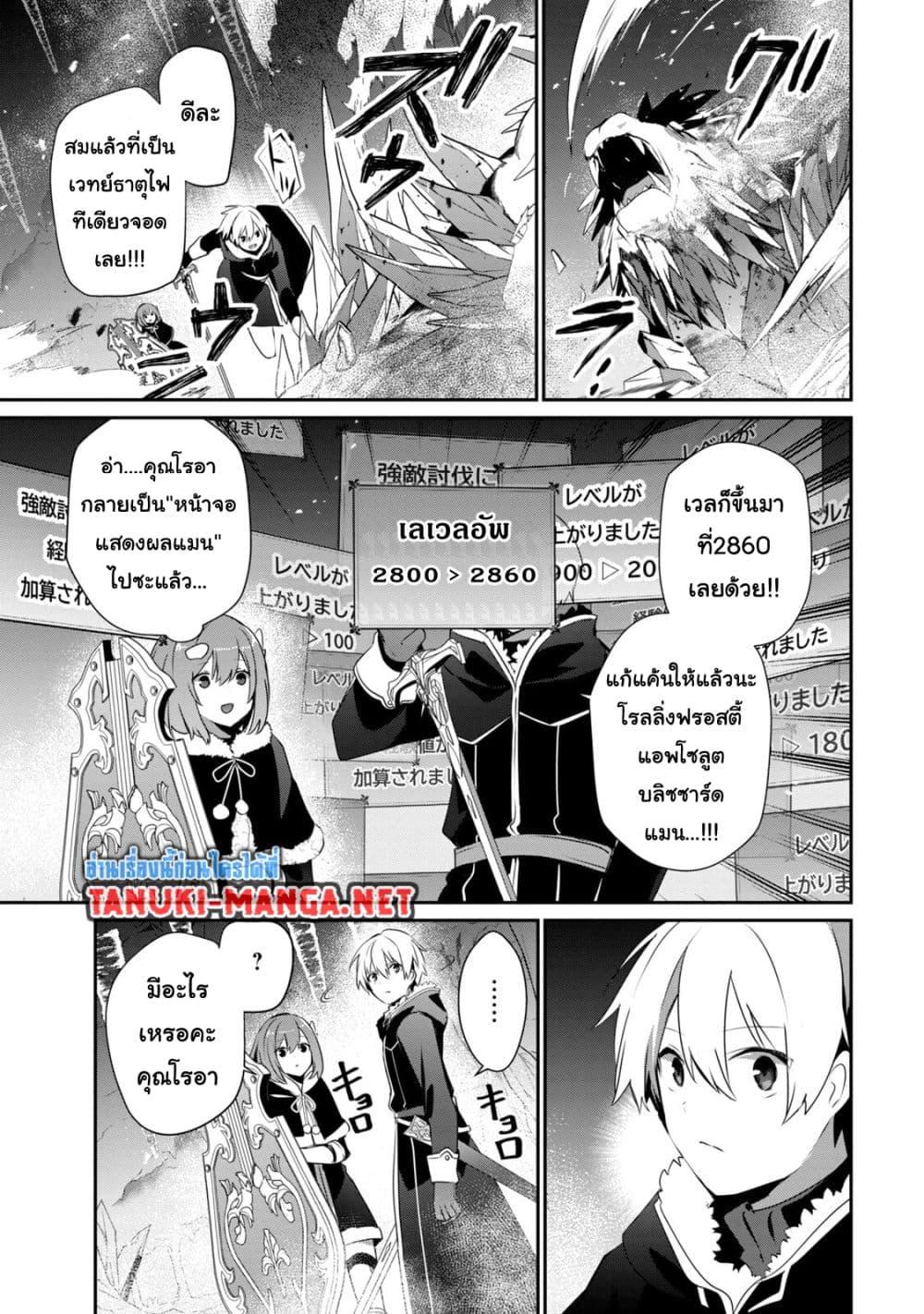 Manga-lc-com อ่านมังงะ อ่านการ์ตูน ออนไลน์ ฟรี Teihen Boukensha da kedo Mahou wo Kiwamete Miru Koto ni Shita ตอนที่ 1 2 3 4 5 6 7 8 9 10 11 12 13 14 ฟรี ไม่มีโฆษณา Manga-lc - อ่าน มังงะ อ่าน การ์ตูน ออนไลน์ อ่านมังงะ ฟรี