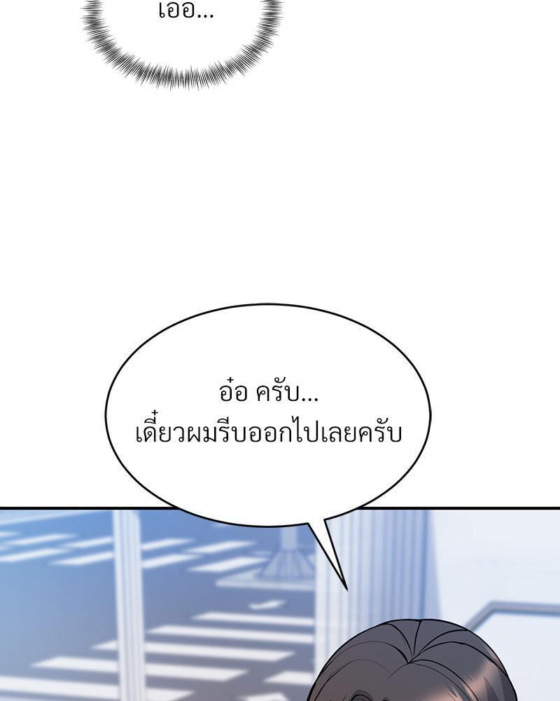 Doujin-Lc- อ่าน โดจิน มังฮวา เกาหลี ญี่ปุ่น จีน แปลไทย My Pillow Business Begins ตอนที่ 1 2 3 4 5 6 7 8 9 10 11 12 13 14 ฟรี ไม่มีโฆษณา อ่าน โดจิน Manhwa เกาหลี ญี่ปุ่น จีน เรามีครบ คัดมาให้เน้นๆ โดจิน 18+ รับประกันความฟินโดย  Doujin Lc