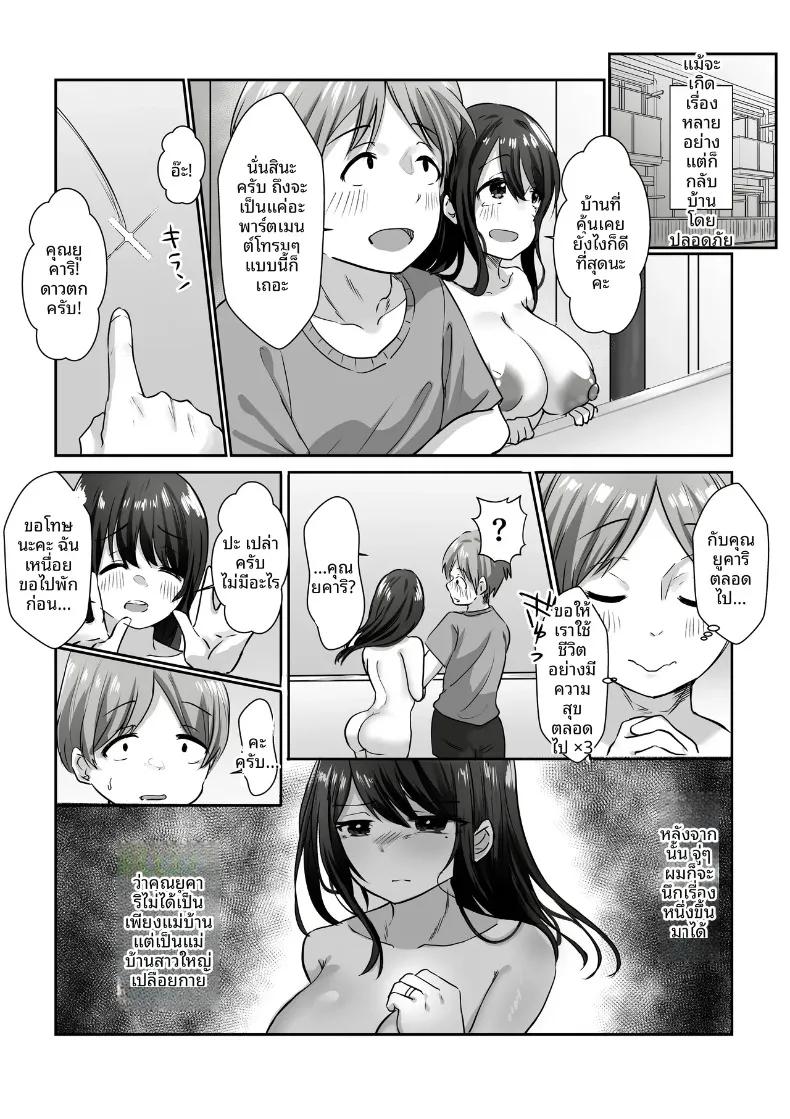Doujin-Lc- อ่าน โดจิน มังฮวา เกาหลี ญี่ปุ่น จีน แปลไทย แม่บ้านผู้ใจดีกับคนเก็บตัวอย่างผม (Kawai, TODO Kantoku) ตอนที่ 1 2 3 4 5 6 7 8 9 10 11 12 13 14 ฟรี ไม่มีโฆษณา อ่าน โดจิน Manhwa เกาหลี ญี่ปุ่น จีน เรามีครบ คัดมาให้เน้นๆ โดจิน 18+ รับประกันความฟินโดย  Doujin Lc