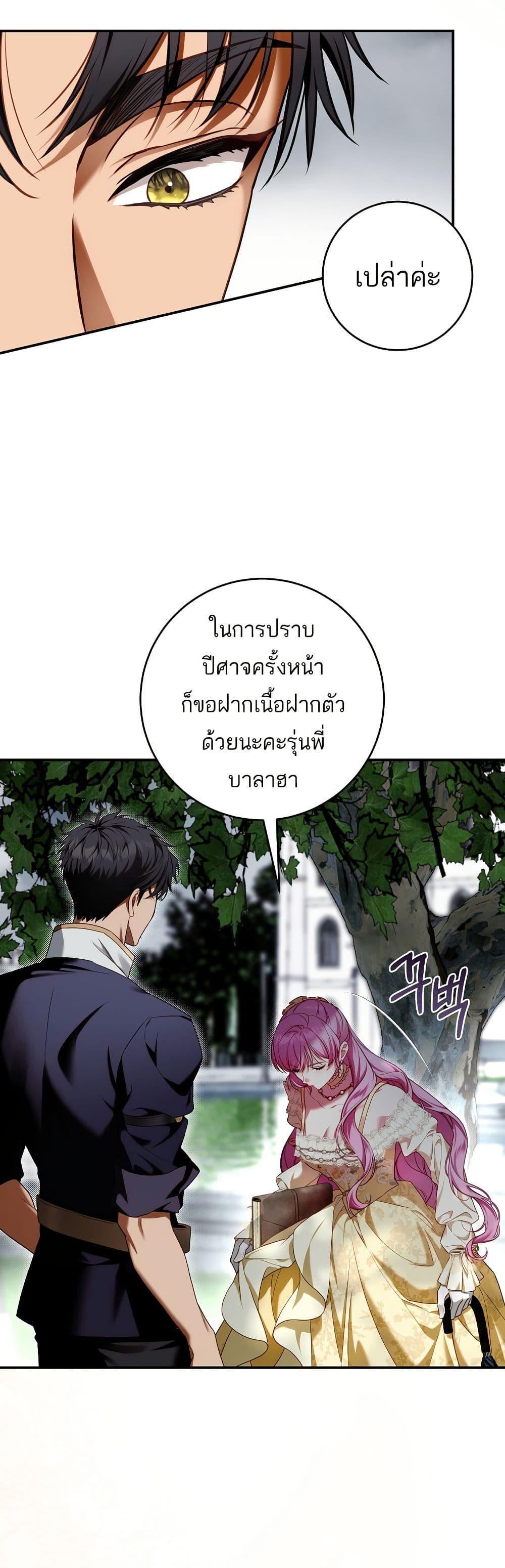 Manga-lc-com อ่านมังงะ อ่านการ์ตูน ออนไลน์ ฟรี The Flower With a Sword ตอนที่ 1 2 3 4 5 6 7 8 9 10 11 12 13 14 ฟรี ไม่มีโฆษณา Manga-lc - อ่าน มังงะ อ่าน การ์ตูน ออนไลน์ อ่านมังงะ ฟรี