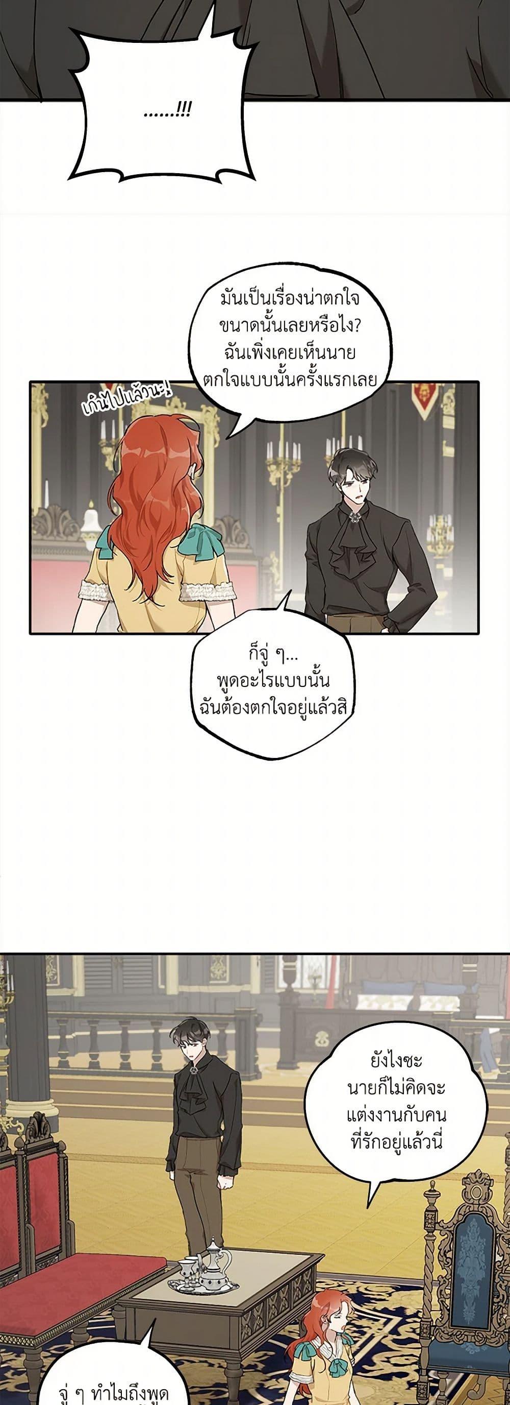 Manga-lc-com อ่านมังงะ อ่านการ์ตูน ออนไลน์ ฟรี It Was All a Mistake ตอนที่ 1 2 3 4 5 6 7 8 9 10 11 12 13 14 ฟรี ไม่มีโฆษณา Manga-lc - อ่าน มังงะ อ่าน การ์ตูน ออนไลน์ อ่านมังงะ ฟรี