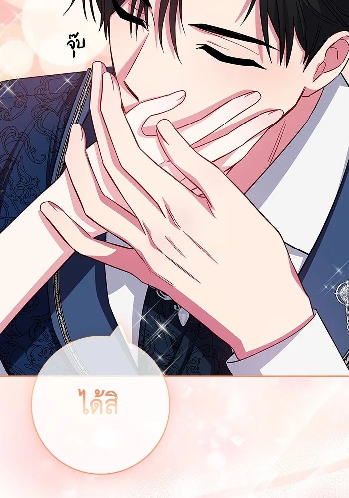 ฉันกลายเป็นแม่พระเอกนิยายจอมเสเพล ตอนที่ 30 รูปที่ 56