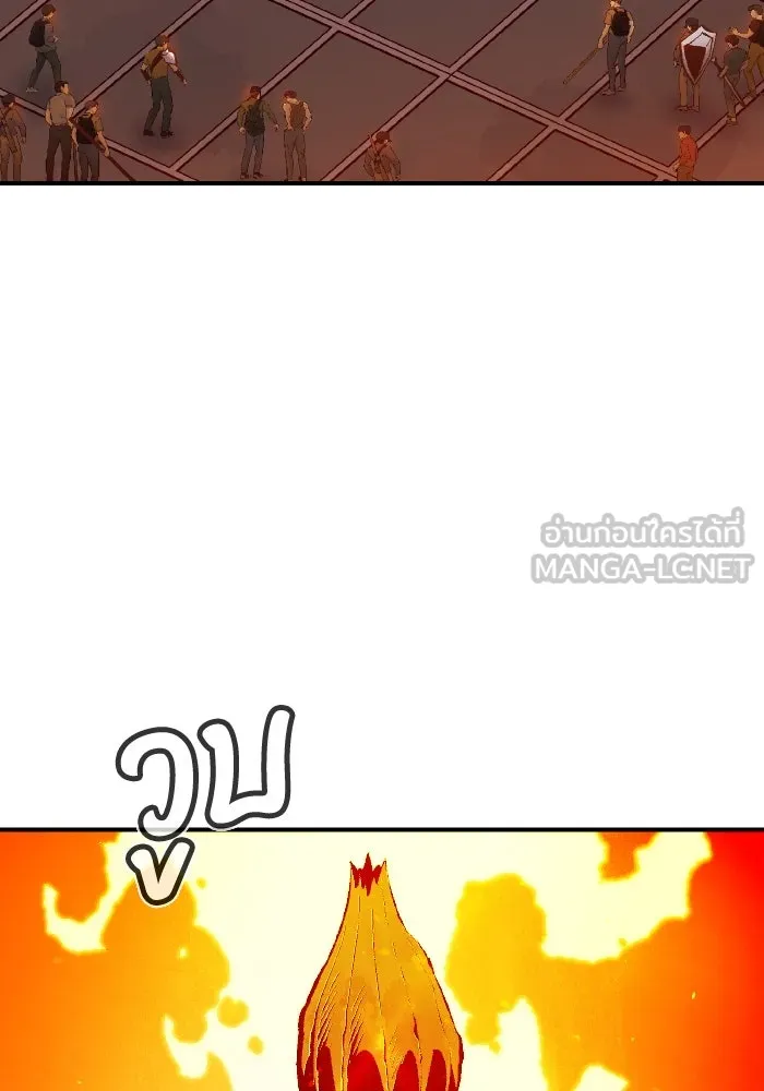 The Lone Necromancer ตอนที่ 101 รูปที่ 81