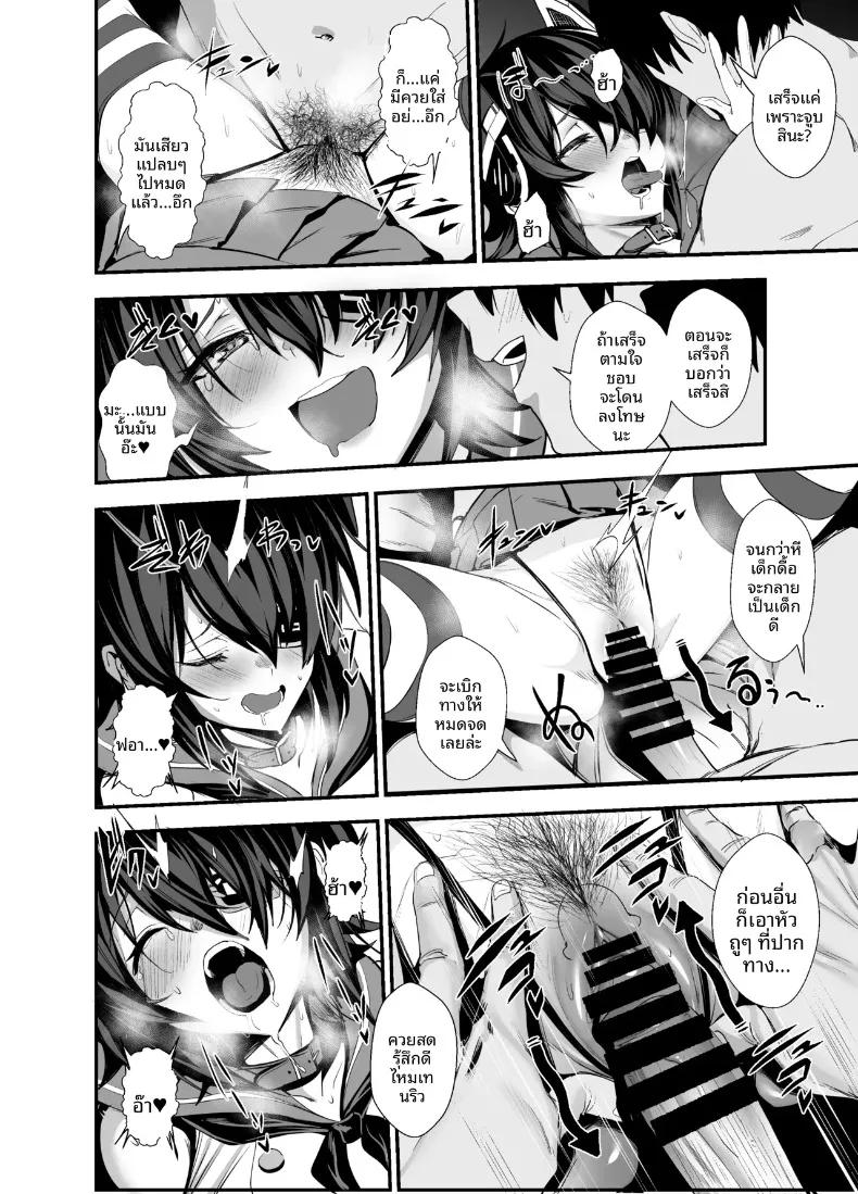 Doujin-Lc- อ่าน โดจิน มังฮวา เกาหลี ญี่ปุ่น จีน แปลไทย เฟติชจากสาวเรือรบ (Ulrich) (Kantai Collection -KanColle-) ตอนที่ 1 2 3 4 5 6 7 8 9 10 11 12 13 14 ฟรี ไม่มีโฆษณา อ่าน โดจิน Manhwa เกาหลี ญี่ปุ่น จีน เรามีครบ คัดมาให้เน้นๆ โดจิน 18+ รับประกันความฟินโดย  Doujin Lc