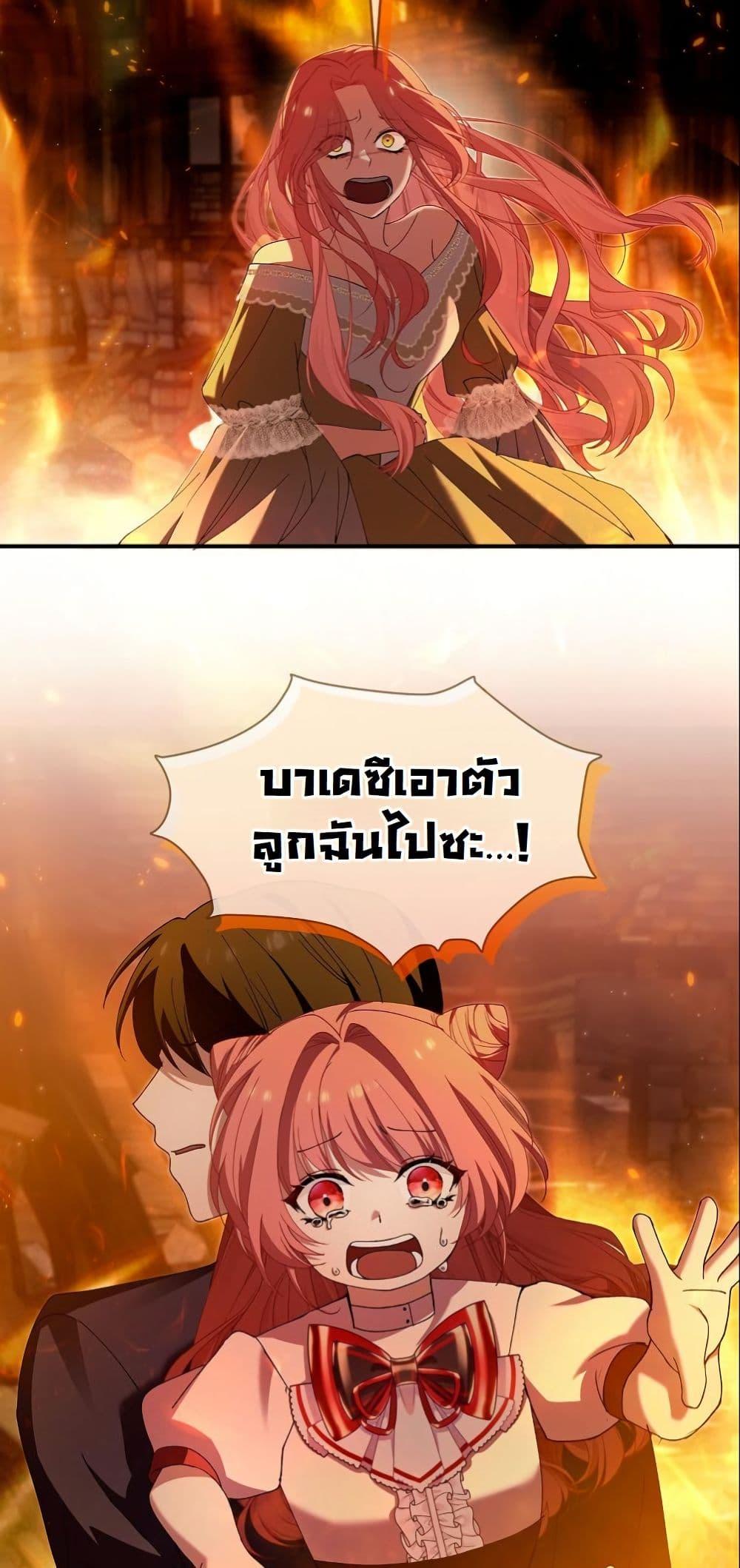 Manga-lc-com อ่านมังงะ อ่านการ์ตูน ออนไลน์ ฟรี Princess of the Demon King ตอนที่ 1 2 3 4 5 6 7 8 9 10 11 12 13 14 ฟรี ไม่มีโฆษณา Manga-lc - อ่าน มังงะ อ่าน การ์ตูน ออนไลน์ อ่านมังงะ ฟรี