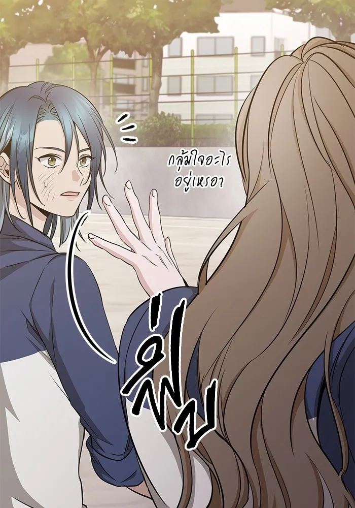 ราชินีนักบู๊ ตอนที่ 10 รูปที่ 139