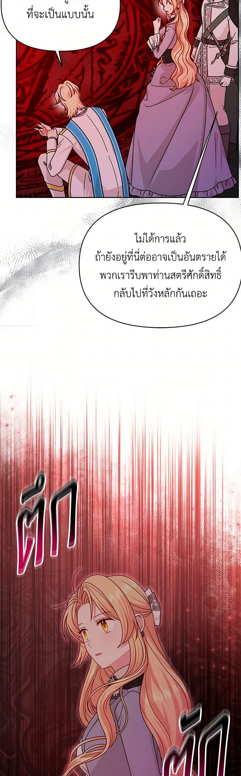 Manga-lc-com อ่านมังงะ อ่านการ์ตูน ออนไลน์ ฟรี My BFF is a Tyrant in Training ตอนที่ 1 2 3 4 5 6 7 8 9 10 11 12 13 14 ฟรี ไม่มีโฆษณา Manga-lc - อ่าน มังงะ อ่าน การ์ตูน ออนไลน์ อ่านมังงะ ฟรี