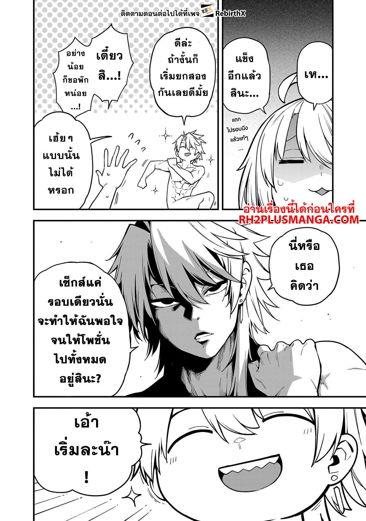 Manga-lc-com อ่านมังงะ อ่านการ์ตูน ออนไลน์ ฟรี Tensei ni Hakobi Jin no Isekai Kouryakuhou เกิดใหม่เป็นคนแบกกระเป๋า ตอนที่ 1 2 3 4 5 6 7 8 9 10 11 12 13 14 ฟรี ไม่มีโฆษณา Manga-lc - อ่าน มังงะ อ่าน การ์ตูน ออนไลน์ อ่านมังงะ ฟรี