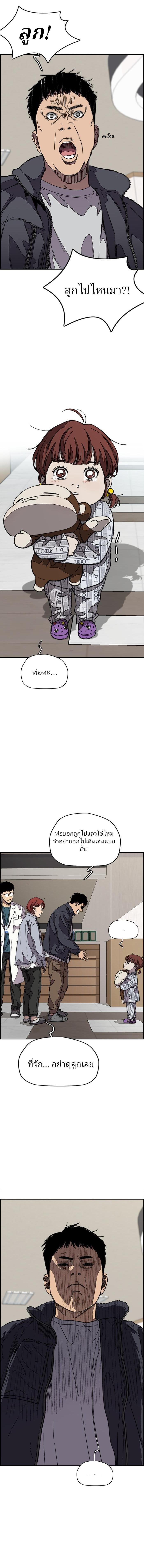 Manga-lc-com อ่านมังงะ อ่านการ์ตูน ออนไลน์ ฟรี Wind Breaker ปั่นสู้ฝัน ตอนที่ 1 2 3 4 5 6 7 8 9 10 11 12 13 14 ฟรี ไม่มีโฆษณา Manga-lc - อ่าน มังงะ อ่าน การ์ตูน ออนไลน์ อ่านมังงะ ฟรี