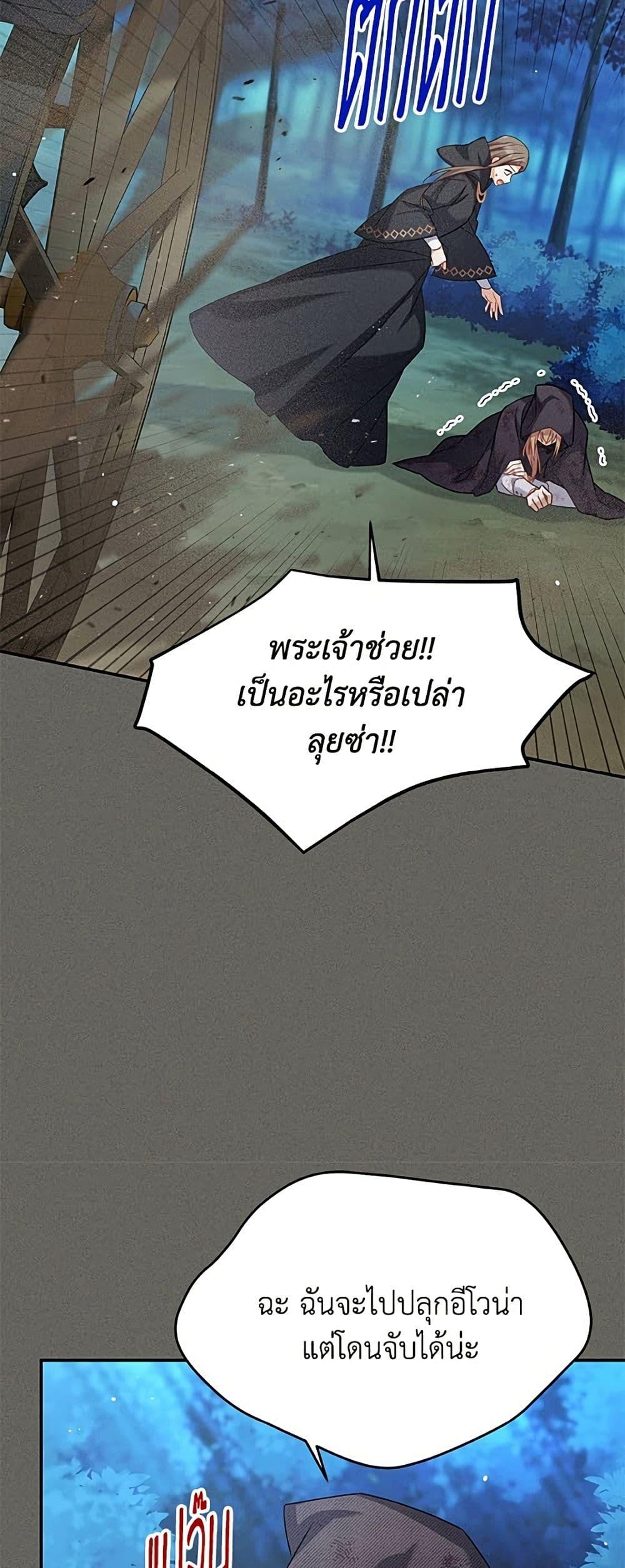 Manga-lc-com อ่านมังงะ อ่านการ์ตูน ออนไลน์ ฟรี The Soulless Duchess ตอนที่ 1 2 3 4 5 6 7 8 9 10 11 12 13 14 ฟรี ไม่มีโฆษณา Manga-lc - อ่าน มังงะ อ่าน การ์ตูน ออนไลน์ อ่านมังงะ ฟรี