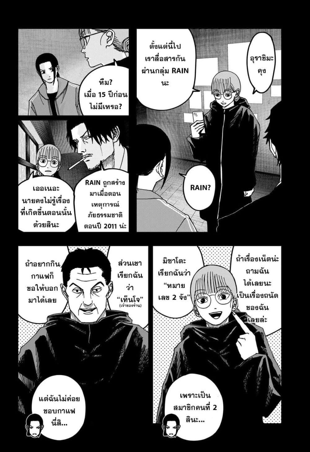 Manga-lc-com อ่านมังงะ อ่านการ์ตูน ออนไลน์ ฟรี War of the Adults ตอนที่ 1 2 3 4 5 6 7 8 9 10 11 12 13 14 ฟรี ไม่มีโฆษณา Manga-lc - อ่าน มังงะ อ่าน การ์ตูน ออนไลน์ อ่านมังงะ ฟรี