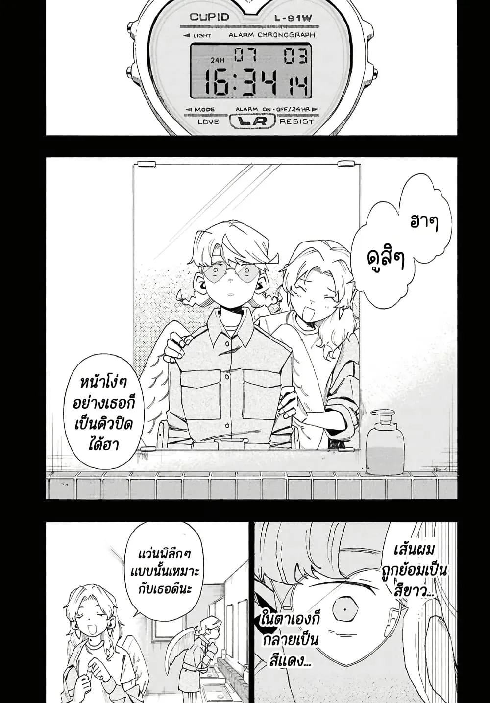 Manga-lc-com อ่านมังงะ อ่านการ์ตูน ออนไลน์ ฟรี Love Bullet ตอนที่ 1 2 3 4 5 6 7 8 9 10 11 12 13 14 ฟรี ไม่มีโฆษณา Manga-lc - อ่าน มังงะ อ่าน การ์ตูน ออนไลน์ อ่านมังงะ ฟรี
