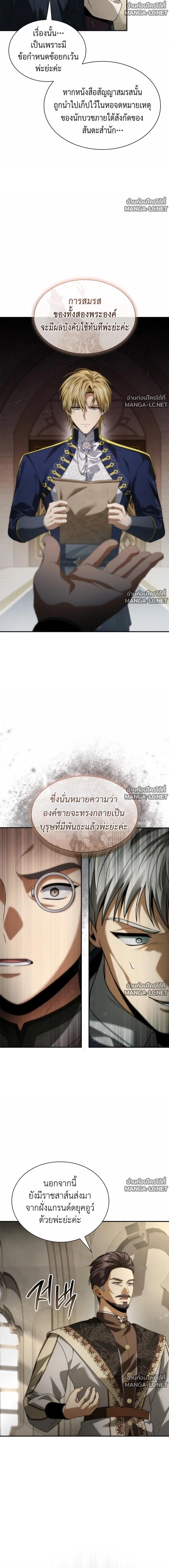 Doujin-Lc- อ่าน โดจิน มังฮวา เกาหลี ญี่ปุ่น จีน แปลไทย ชาตินี้น้องขอเป็นราชินี ตอนที่ 1 2 3 4 5 6 7 8 9 10 11 12 13 14 ฟรี ไม่มีโฆษณา อ่าน โดจิน Manhwa เกาหลี ญี่ปุ่น จีน เรามีครบ คัดมาให้เน้นๆ โดจิน 18+ รับประกันความฟินโดย  Doujin Lc