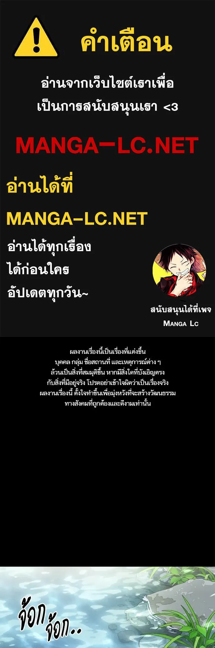 Study Group ตอนที่ 306 รูปที่ 1