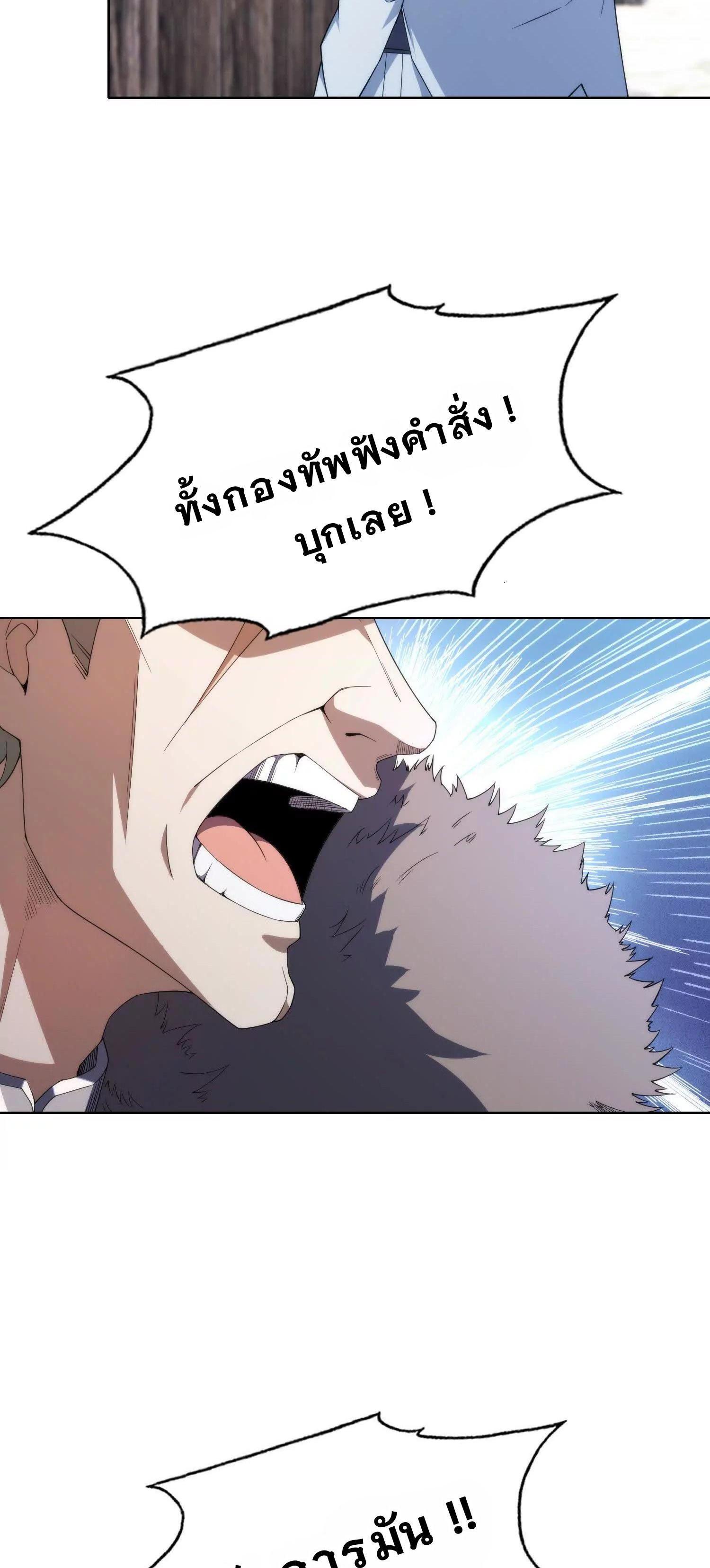 Manga-lc-com อ่านมังงะ อ่านการ์ตูน ออนไลน์ ฟรี Forging An Industrial Empire In A Magical World ตอนที่ 1 2 3 4 5 6 7 8 9 10 11 12 13 14 ฟรี ไม่มีโฆษณา Manga-lc - อ่าน มังงะ อ่าน การ์ตูน ออนไลน์ อ่านมังงะ ฟรี