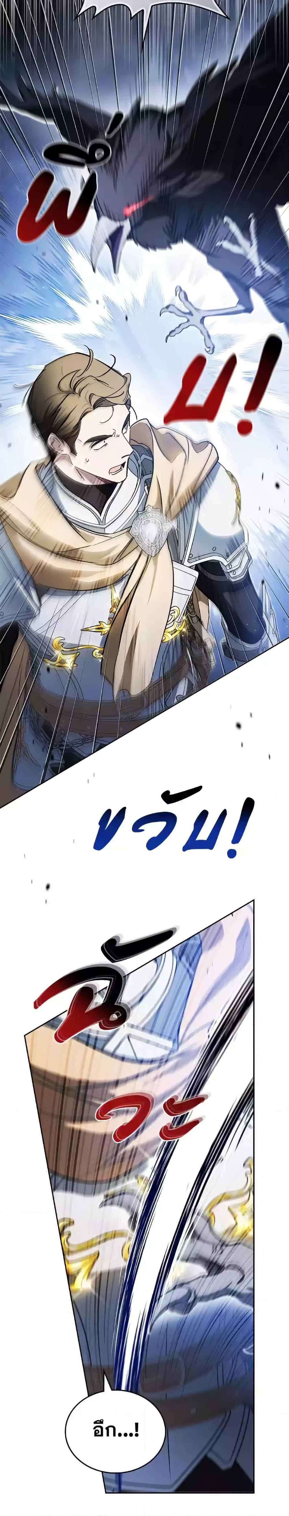 Manga-lc-com อ่านมังงะ อ่านการ์ตูน ออนไลน์ ฟรี In This Life, I Will Be the Lord ตอนที่ 1 2 3 4 5 6 7 8 9 10 11 12 13 14 ฟรี ไม่มีโฆษณา Manga-lc - อ่าน มังงะ อ่าน การ์ตูน ออนไลน์ อ่านมังงะ ฟรี