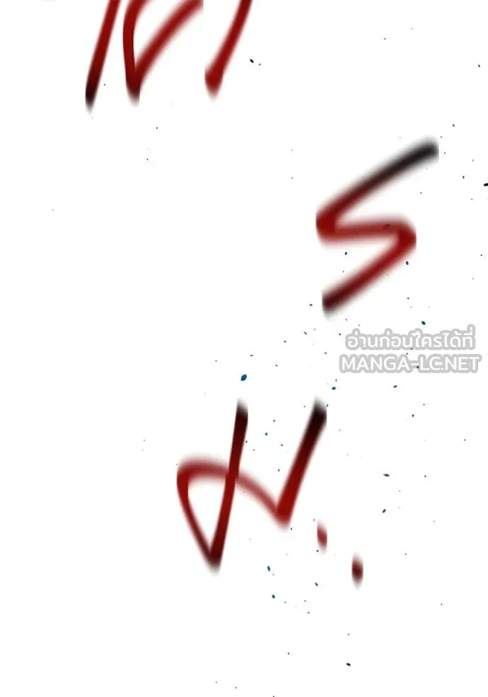 แยกร่าง ล่าอัตโนมัติ ตอนที่ 151 รูปที่ 85
