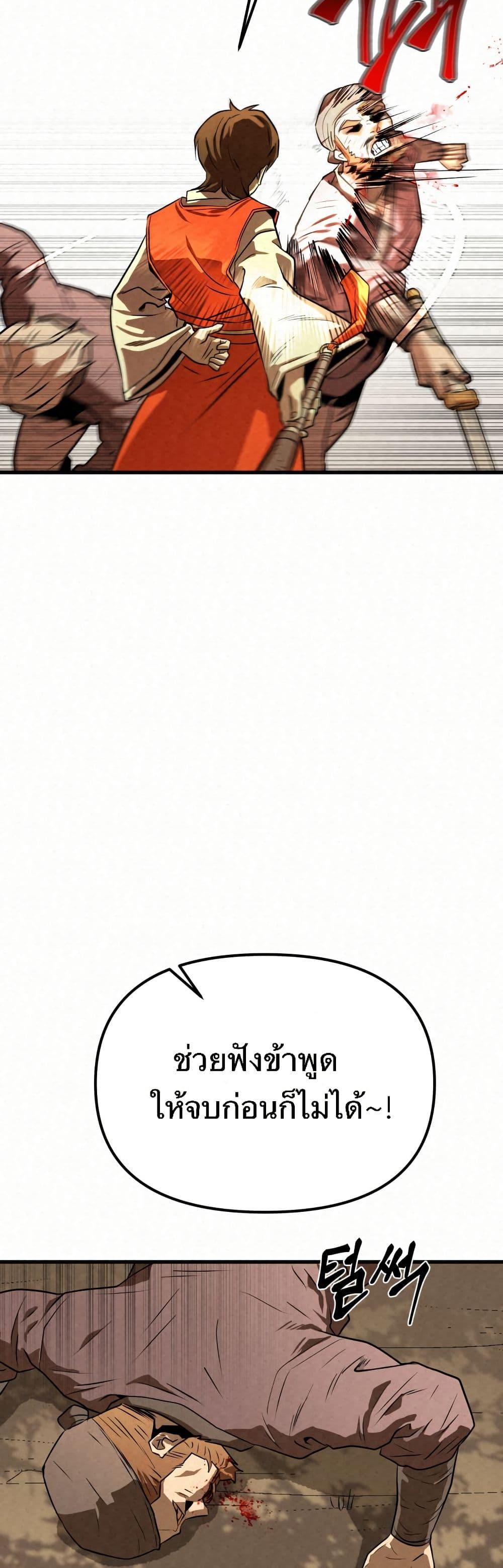 Manga-lc-com อ่านมังงะ อ่านการ์ตูน ออนไลน์ ฟรี Black Fox Sword Master of Mount Kunlun ตอนที่ 1 2 3 4 5 6 7 8 9 10 11 12 13 14 ฟรี ไม่มีโฆษณา Manga-lc - อ่าน มังงะ อ่าน การ์ตูน ออนไลน์ อ่านมังงะ ฟรี