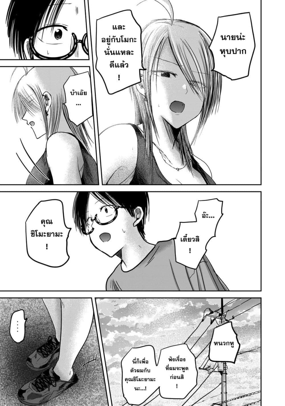 Manga-lc-com อ่านมังงะ อ่านการ์ตูน ออนไลน์ ฟรี Ueno-kun wa kaihatsu-zumi ตอนที่ 1 2 3 4 5 6 7 8 9 10 11 12 13 14 ฟรี ไม่มีโฆษณา Manga-lc - อ่าน มังงะ อ่าน การ์ตูน ออนไลน์ อ่านมังงะ ฟรี
